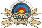 Стрелы Енисея